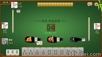 揭秘手機麻將的作弊陷阱 經濟開發區圖書/音像/軟件背后的真相