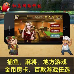 西安H5游戲開發(fā)與手機麻將開發(fā) 機遇、技術(shù)與市場解析