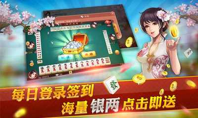 紹興麻將 同城游平臺體驗與傳統(tǒng)游戲的現(xiàn)代融合