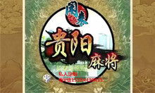 手機麻將開發(fā) 從概念到實現(xiàn)的全流程解析